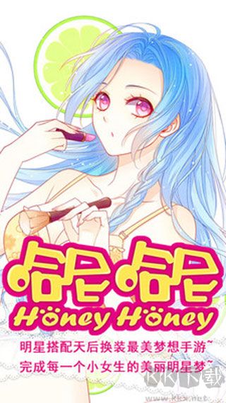 哈尼哈尼无限体力版 v1.2安卓版 