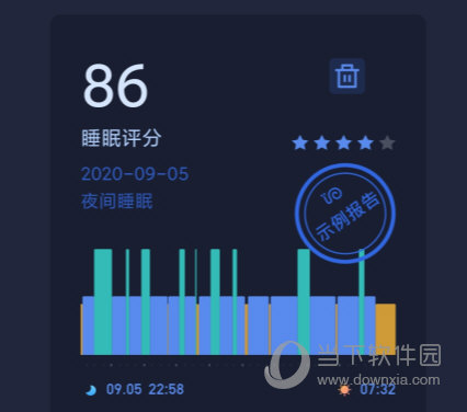 蜗牛睡眠APP