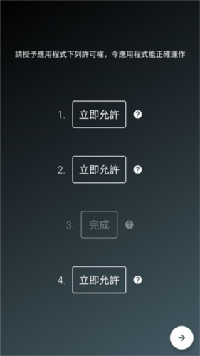 使用教程配图2