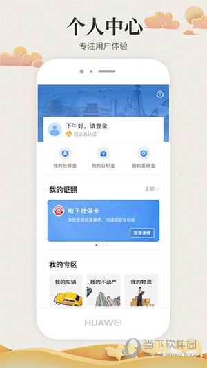 甘快办