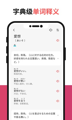MOJiTest app v5.5.1