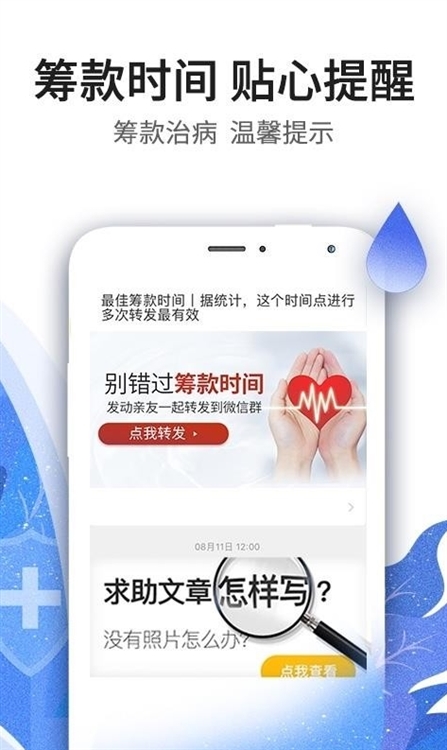软件亮点配图1