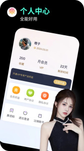 海角社区(在线观看)