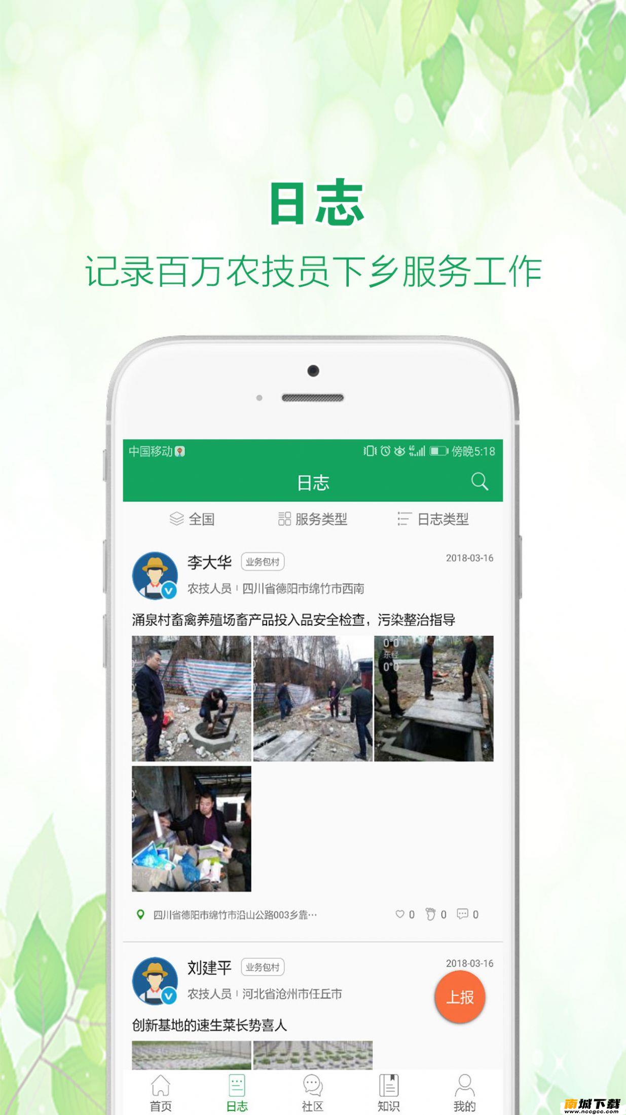 预览图2