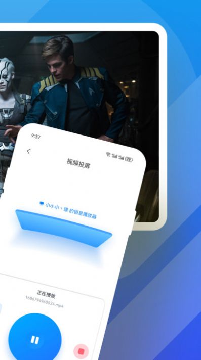 万国影院播放器截图1