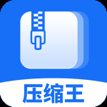 全能压缩王 v1.3.6