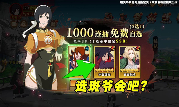 轮回疾风传 v1.0.0.8手游下载