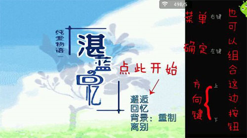 使用教程配图5