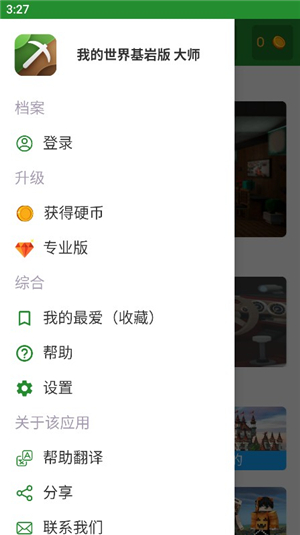 我的世界模组大全2025最新版4