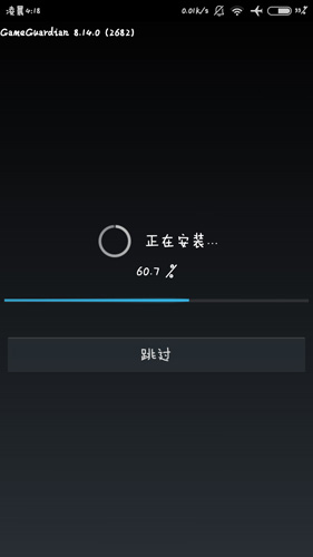 gg修改器2025最新版 v101.1