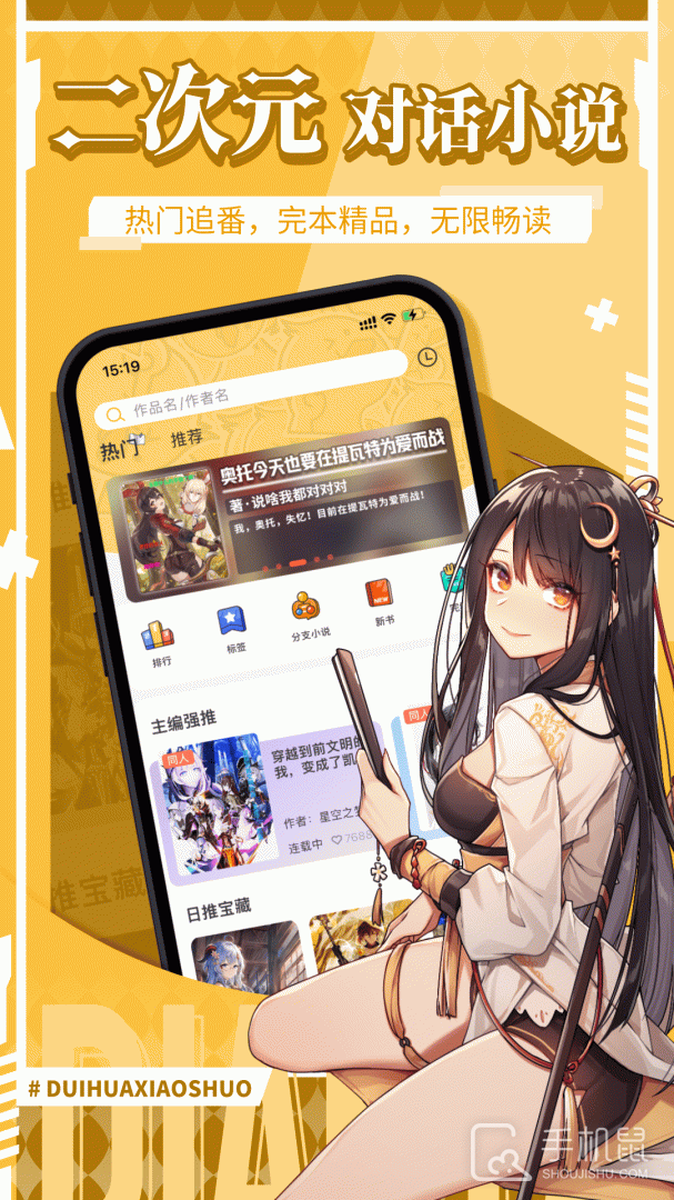 点鸭 v1.9.64