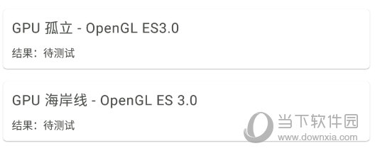 安兔兔评测3DLite