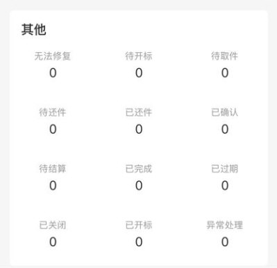 袋鼠低碳3