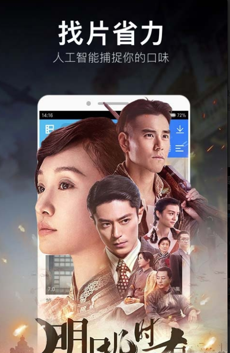 骆驼影视电视剧大全截图