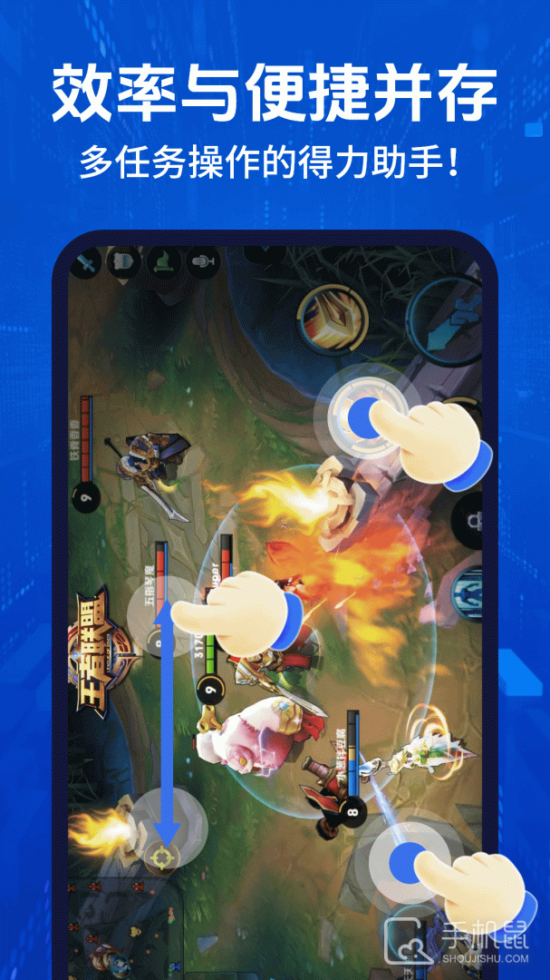 自动按键精灵 v6.9.0