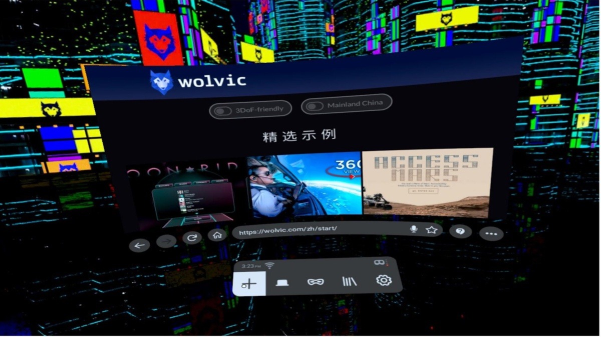 Wolvic浏览器