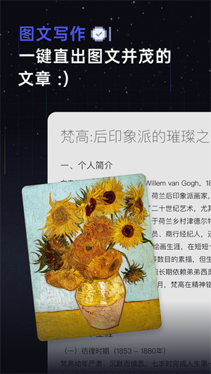扣子空间 v1.0.0