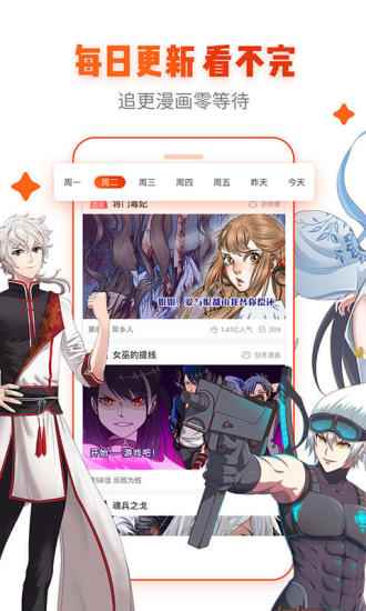 预览图3