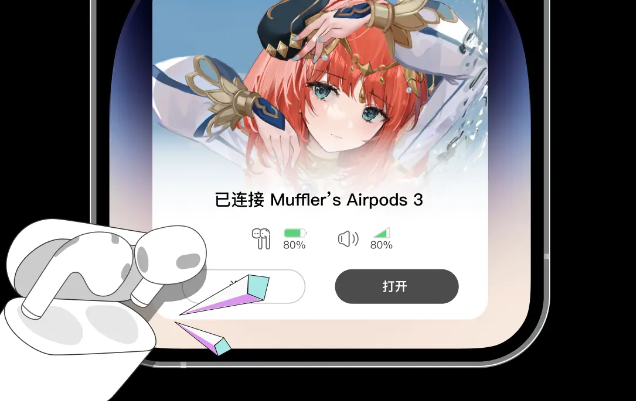 使用方法截图6
