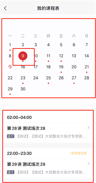 學(xué)而思網(wǎng)校