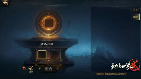 剑侠世界2小米版