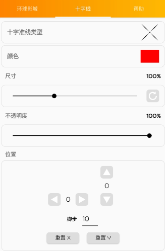 gfx工具箱专业版免费版