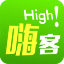 嗨客App下载