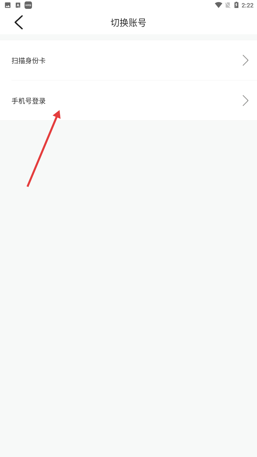 撸撸直播官方最新版