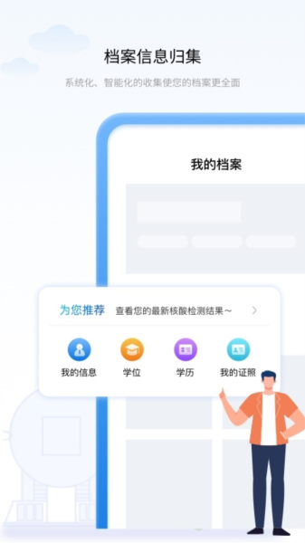 辽事通1