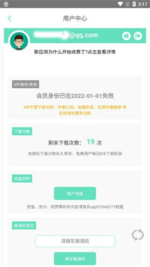 聚应用34