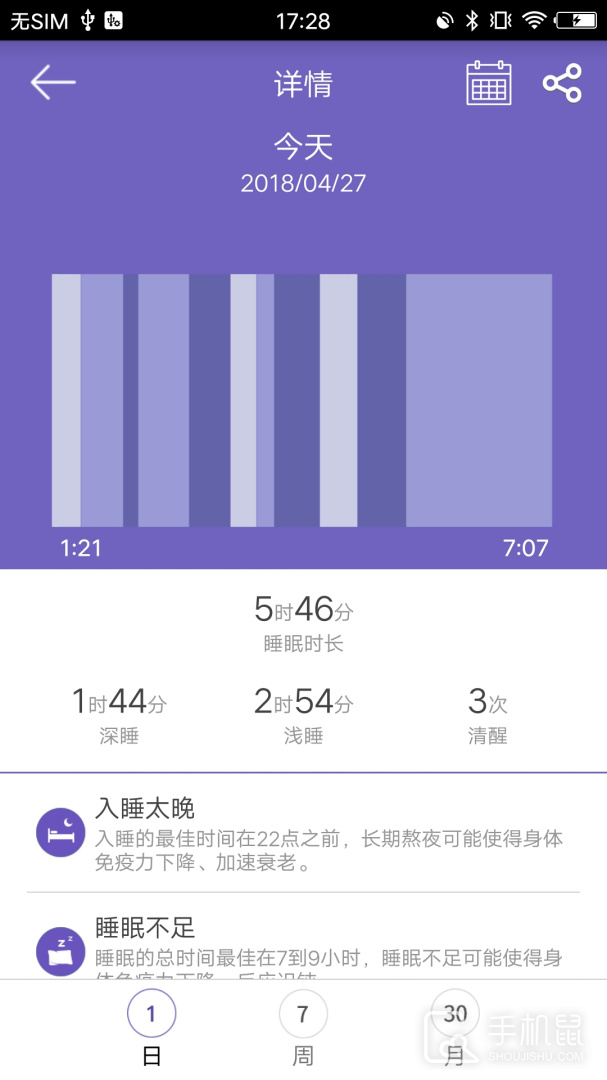 GloryFit v3.7.6