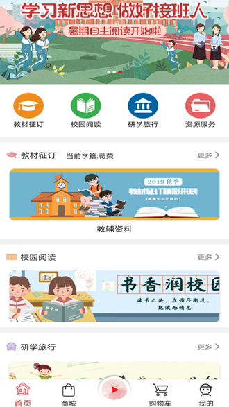 阅达教育1