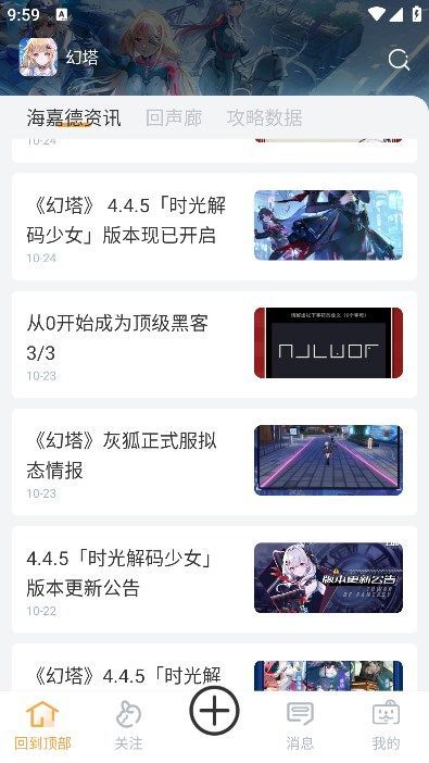 塔吉多游戏盒子官方手机版下载图片1