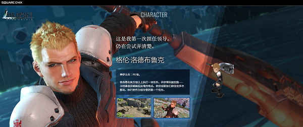 最终幻想7永恒危机国际版