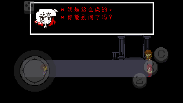 传说之下红与黄(Undertale Red&Yellow)