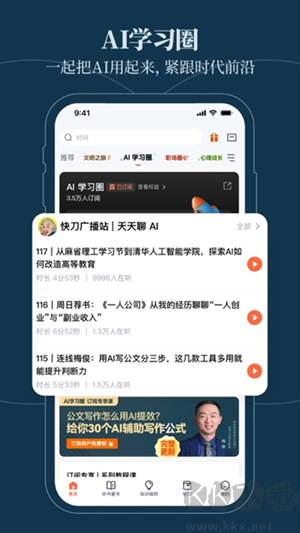 õĶappרҵذװװv12.8.0