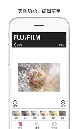 富士打印app v5.26.F04-CN