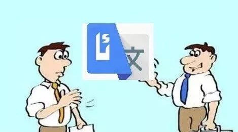 国语助手最新版(维汉翻译)