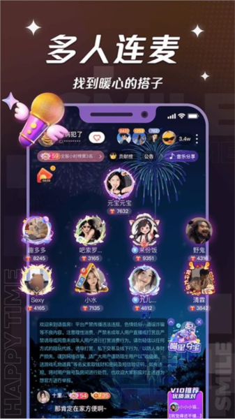 appv4.6.1