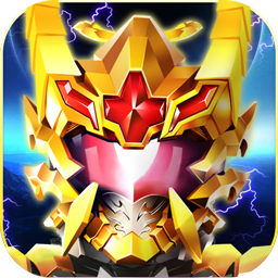 铠甲勇士之英雄降临 v1.5.0内购版