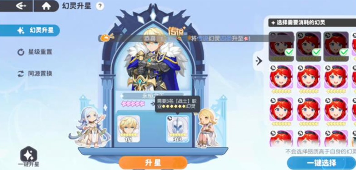 龙魂旅人公会阵容选择推荐2