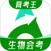 初中生物会考官网版 V1.0.2下载