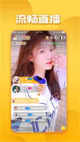 聚美直播app下載 V3.2.9最新版截圖2