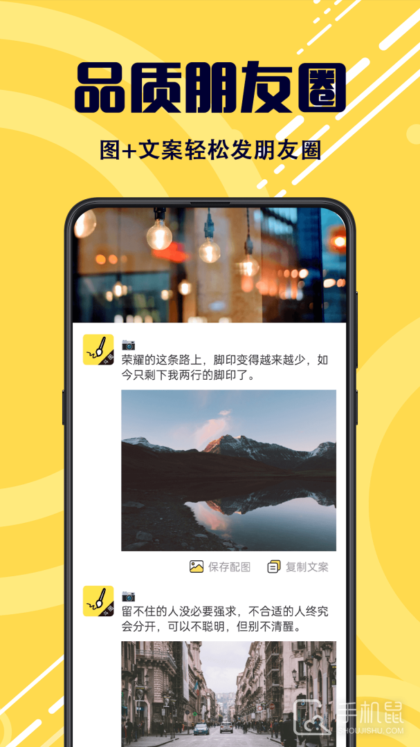 斗图 v4.8.492