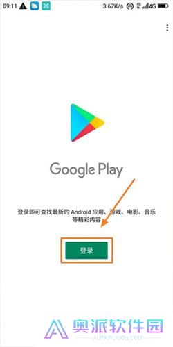google服务框架