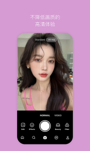 B612咔叽相机app