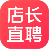 店长直聘 v10.061下载