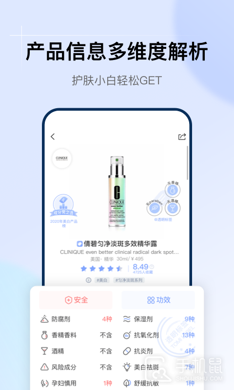 透明标签 v1.30.0