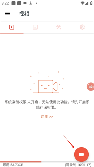 AZ Screen Recorder