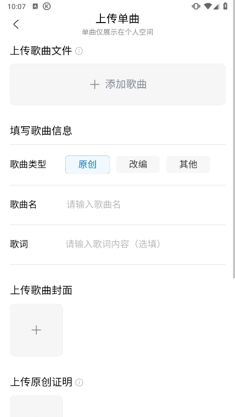 酷狗音乐播放器手机版